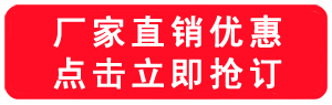 全自動(dòng)數(shù)控圍字機(jī)廠家直銷(xiāo)搶訂優(yōu)惠.jpg